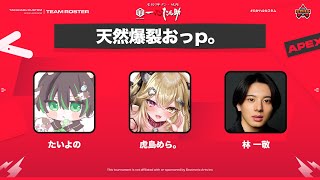 たかハルカスタム
