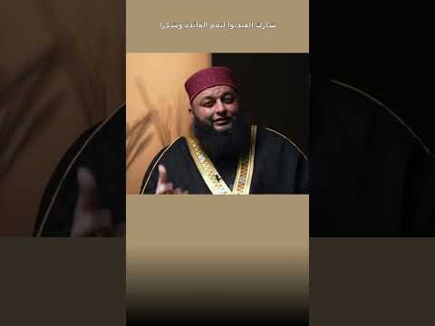 الشيخ علاء جابر 9  #نصيحة_دينية #قرآن #الشيخ_علاء_جابر #اكسبلور #لايك #التوبة #الصلاة #الجزائر #حكمة