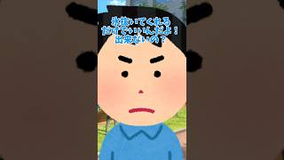 自分では変えられない人 #shorts #月宮あお #音源お借りしました