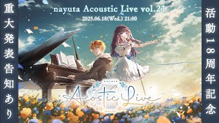 【18周年記念】nayuta Acoustic Live vol.21 生演奏ライブ～重大発表あり～ #なまゆたライブ