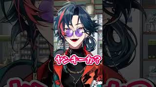 かのピッピpeaceful forever Mk-Ⅱ #魁星 #にじさんじ #shorts