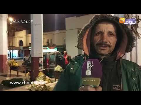 بائع الورود طالع ليه الدم بسبب ضعف الإقبال: