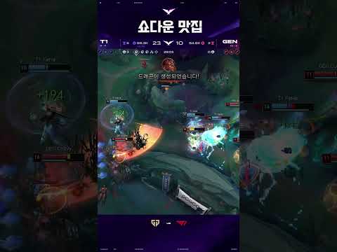 누가 애피타이저래