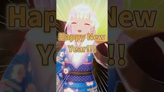 2025年明けましておめでとう✨️ #vtuber #shorts