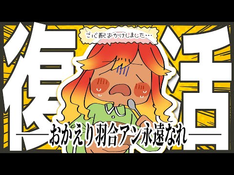 thumbnail_I_0UseLXbQI