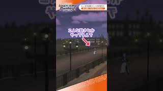#SitR広島 ネット配信視聴チケット好評発売中。#星導ショウ  #shorts