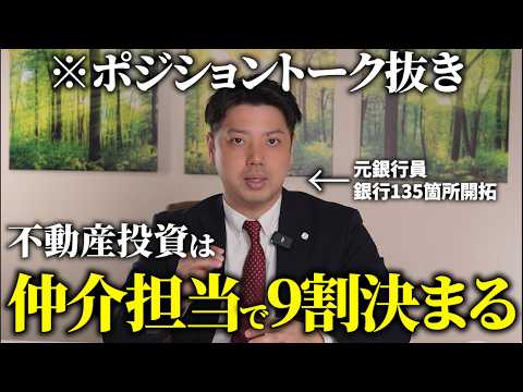 【真実】同じ年収でも差がつく。“誰と組むか”でここまで変わる