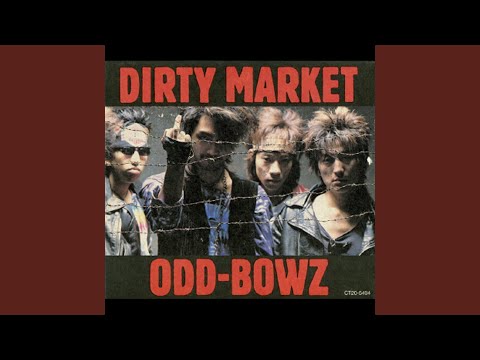 Blues "Fuckin'" Beat