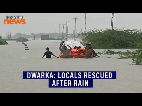 Officials rescue locals trapped after heavy rain in Dwarka, Gujarat
