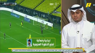 توقعات الجماهير من بوليفارد الرياض عن ديربي النصر والهلال