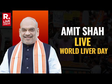 Amit Shah LIVE: Home Minister Amit Shah Issues Remarks On World Liver Day | New Delhi