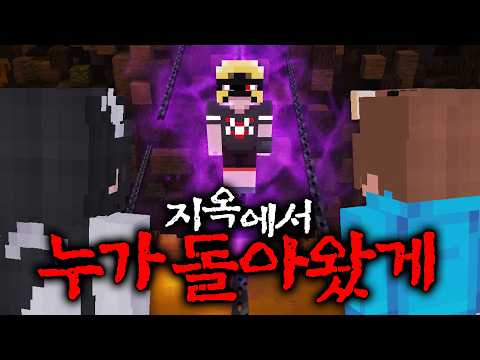 오직 분탕을 치기위해 서버에 참여했습니다 (왁업)