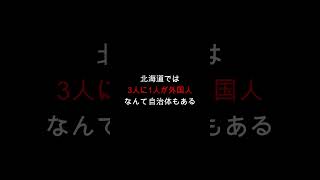 【悲報】相続税と固定資産税がゼロ