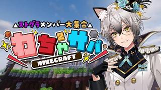 【#わちゃサバ】漂流した島で1億貯める旅【#猫瀬乃しん/Roselta】
