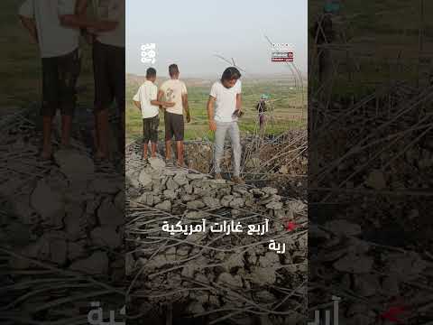 قناة الجمهورية
