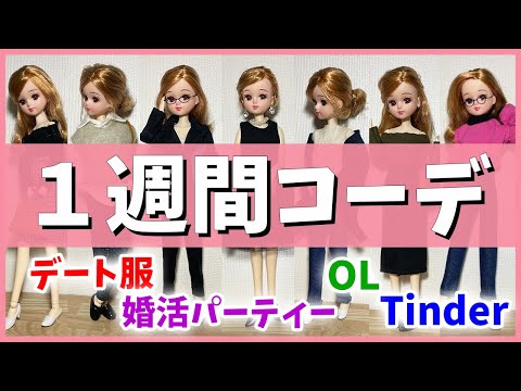 現実を生きるリカちゃんねるの最新動画 Youtubeランキング