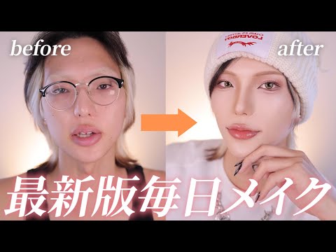 【GRWM】秋だね！最近寒くなってきたから一緒に準備しよ〜🍂🍁