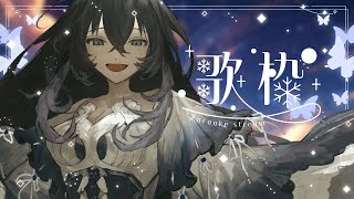 【歌枠/ #karaoke  】南南東を向いて歌う。【不知名イヲ/Re:AcT】#Shorts