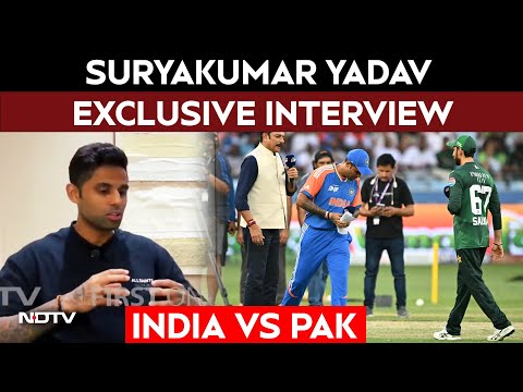 Suryakumar Yadav Asia Cup | "We Wanted To Play With Dignity": SKY | India Pakistan Match
