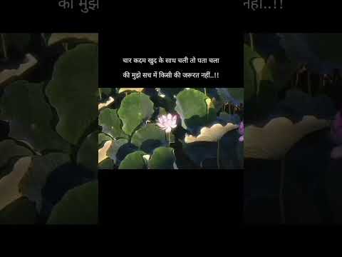 ,motivational quotes shorts#vidios#*,