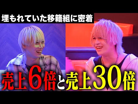 【売上が爆上がり】注目の中堅と若手は凄すぎた【alpha本店】