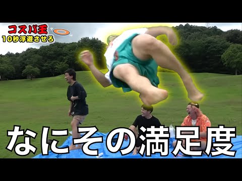 【東海オンエア】あちきの好きなシーン集１１５【切り抜き】