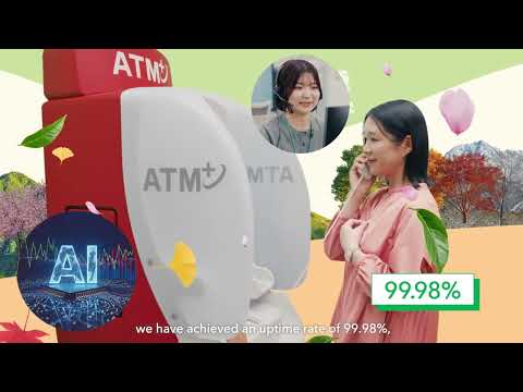 2026 SEVEN BANK Corporate Profile Video