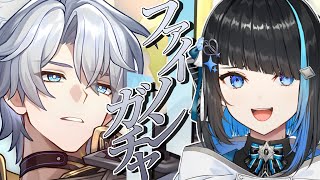 【崩壊スターレイル】ファイノン2凸したいいいいい（※1か月以上ガチャ禁しました）【群青ロマン / ゆにれいど！ / 新人Vtuber 】#ス