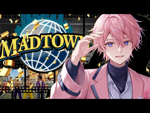 【MADTOWN】はじめての半グレミッションみんなでやる　day3　【木村良平&岡本信彦&中村さん&さとみ】【すとぷり】