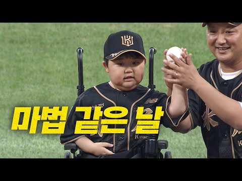 [두산 vs KT] KT위즈의 특별한 시구! 김도겸 어린이에게 나타난 마법 같은 날! | 9.9 | 크보모먼트 BY 삼진제약 | 야구 하이라이트