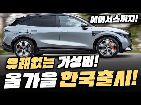에어서스까지 장착했는데도 국민차급 가성비라고? 올 가을 국내출시 100% 확정인 신형 SUV의 정체!