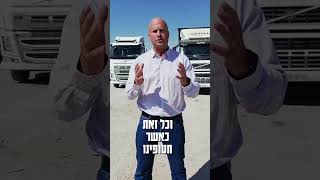 מקור: https://www.facebook.com/reel/778037591835011

Подписывайтелсь на канал https://www.youtube.com/@ozmayeudit ואוהב, לראות סרטונים חדשים.
#ישראל #ישירות #זיון