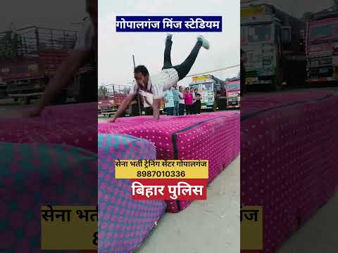 #gopalganj #army #highjump #army