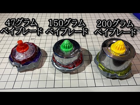 重くすれば逆にはじき返せると思った動画