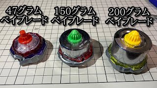 重くすれば逆にはじき返せると思った動画