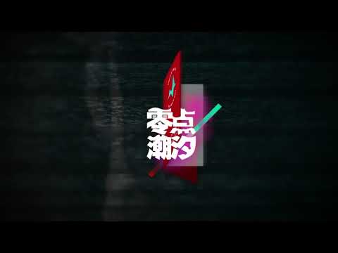 「ドールズフロントライン」最終章の特別イベント『零点潮汐』公式PVのサムネイル