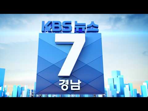2026.08.21 (<strong>금</strong>) | 뉴스7