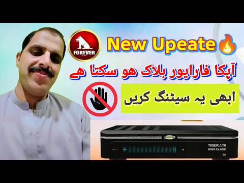 Forever Important Updates | Abhe Ye Setting Karen Nuqsan Say Bachen