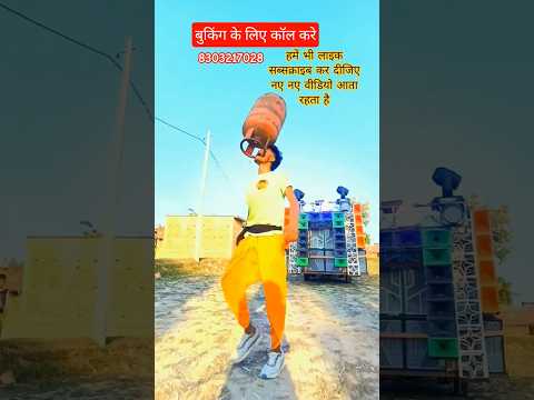 tohar katil ba figar #shorts #shortsfeed #newsong #2025 #abhistargorakhpur #youtubeshorts