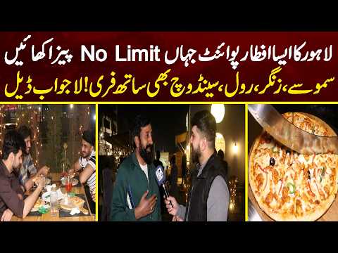 Lahore Ka No Limit Pizza Aftar Point Jahan Pizza Khany Ki Koi Had Nahi