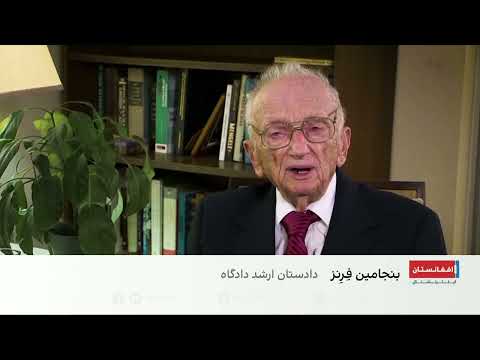 دادگاه نورنبرگ؛ هشتاد سال در برابر تاریخ و عدالت