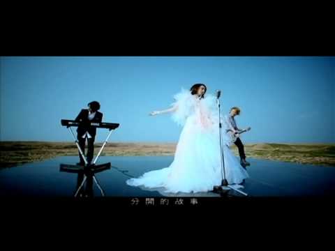 FIR 飛兒樂團《讓愛重生》完整版MV 華納official HQ官方版MV (高清版本)