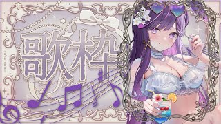 【#歌枠】昭和も平成も駆け抜ける！懐かし夏ソング大特集🌺🎤〜リデルのレトロナイトショウ〜【#リデらいぶ / #vtuber  / #vsin