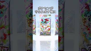 【ポケポケ】レアカードを出す裏技を試してみたよ！！ #ポケポケ開封チャレンジ #頑張りたい人へ #轟はじめ  ゴッドパックでない シャイニン