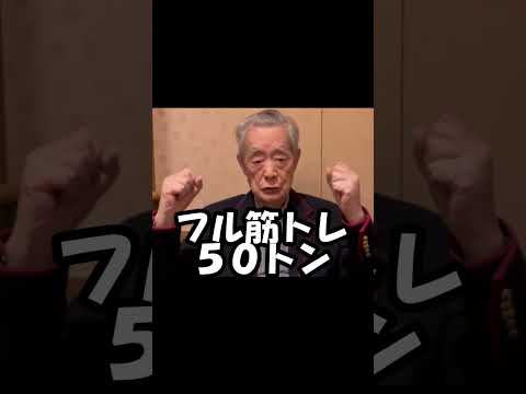 今日もフル筋トレ50トン