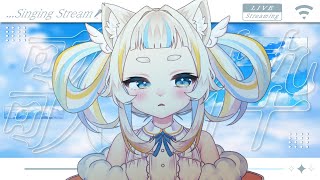 【歌枠🎤】ひさびさのお歌枠～～～💙【KARAOKE Stream/Vtuber】