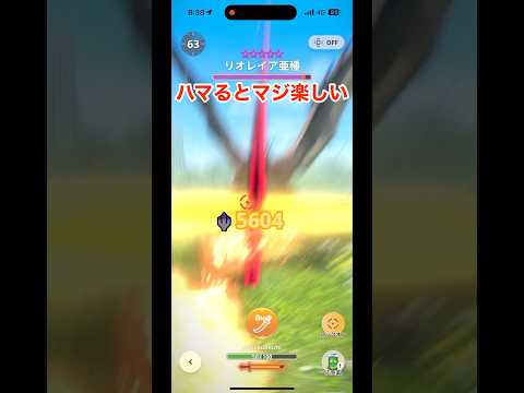 【モンハンnow】G10-5カラミティペイン　緊急★10リオレイア亜種#mhn #モンハンnow #太刀