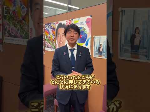 J-Bbeautyの未来をつくる勉強会に出席をしました。J-beauty応援します！#自民党 #衆議院 #ほさかやすし