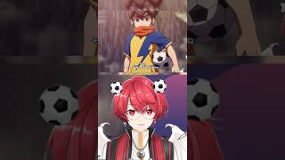 円堂ハルくんとコンビネーションでタイトル回収するVtuber、赤口白夜【イナズマイレブン 英雄たちのヴィクトリーロード】【切り抜き】 #sh