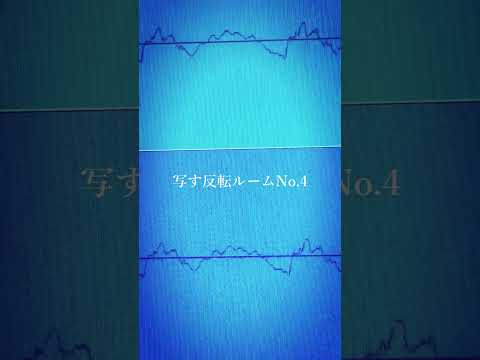 【ルームNo 4/超学生様】#歌ってみた #cover #ルームno4 #超学生 #short